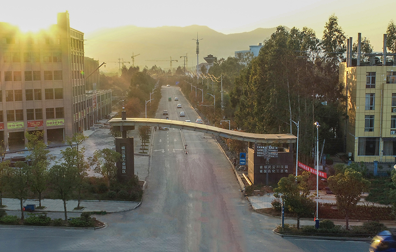 省醫(yī)藥化工基地